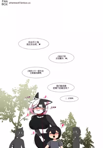 Page 230 of Pet Furry Shorts - preview thumbnail