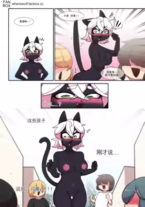 Page 232 of Pet Furry Shorts - preview thumbnail