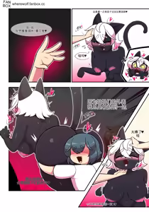 Page 233 of Pet Furry Shorts - preview thumbnail