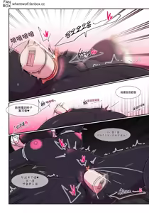 Page 237 of Pet Furry Shorts - preview thumbnail