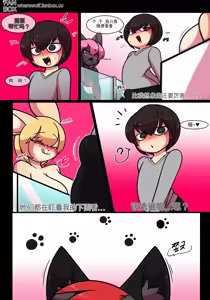 Page 24 of Pet Furry Shorts - preview thumbnail