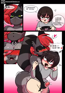 Page 30 of Pet Furry Shorts - preview thumbnail
