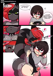 Page 31 of Pet Furry Shorts - preview thumbnail