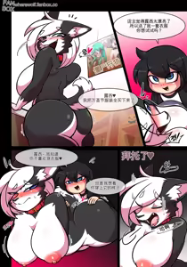 Page 32 of Pet Furry Shorts - preview thumbnail