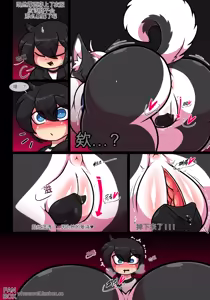 Page 35 of Pet Furry Shorts - preview thumbnail