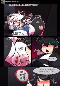 Page 38 of Pet Furry Shorts - preview thumbnail