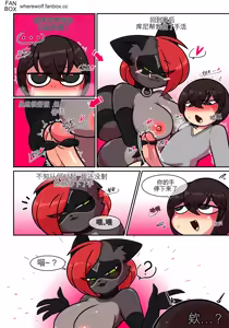 Page 40 of Pet Furry Shorts - preview thumbnail