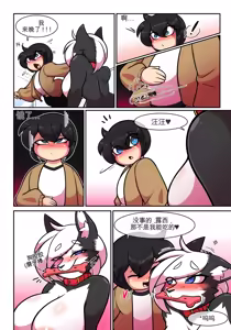 Page 49 of Pet Furry Shorts - preview thumbnail