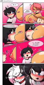 Page 5 of Pet Furry Shorts - preview thumbnail