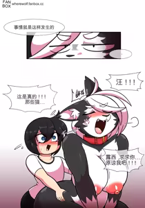 Page 71 of Pet Furry Shorts - preview thumbnail