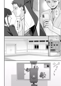 Page 3 of Karui Kimochi de Uraaka Onna Odoshitara Chichi de Shimekorosareta - preview thumbnail