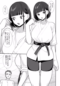 Page 4 of Karui Kimochi de Uraaka Onna Odoshitara Chichi de Shimekorosareta - preview thumbnail