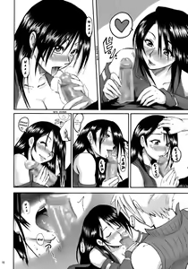 Page 15 of Love Love Lockhart LA - preview thumbnail