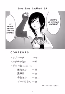 Page 3 of Love Love Lockhart LA - preview thumbnail