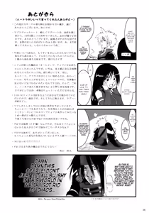 Page 35 of Love Love Lockhart LA - preview thumbnail