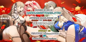 Page 6 of Ishtar, Ereshkigal o Makikonde Gil-kun to... - preview thumbnail