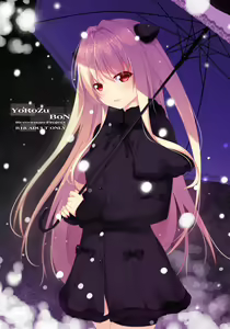 Page 204 of syokuyou-mogura - preview thumbnail