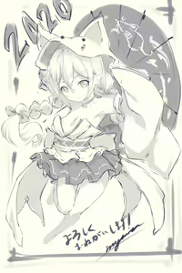 Page 446 of syokuyou-mogura - preview thumbnail