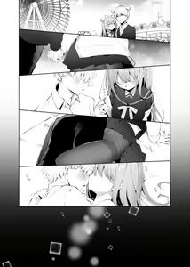 Page 272 of ひさぎ - preview thumbnail