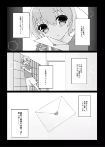 Page 46 of ひさぎ - preview thumbnail