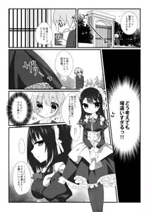 Page 49 of ひさぎ - preview thumbnail
