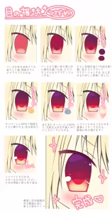 Page 54 of ひさぎ - preview thumbnail