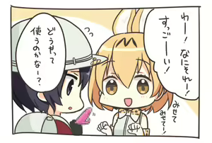 Page 99 of ひさぎ - preview thumbnail