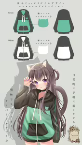 Page 101 of はみこ - preview thumbnail