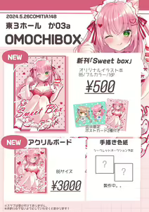 Page 192 of はみこ - preview thumbnail