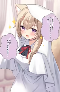 Page 237 of はみこ - preview thumbnail