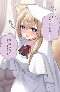 Page 238 of はみこ - preview thumbnail