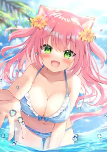 Page 91 of はみこ - preview thumbnail