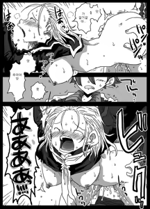 Page 42 of 정조역전세계 - preview thumbnail