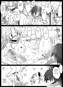 Page 56 of 정조역전세계 - preview thumbnail