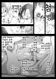 Page 72 of 정조역전세계 - preview thumbnail