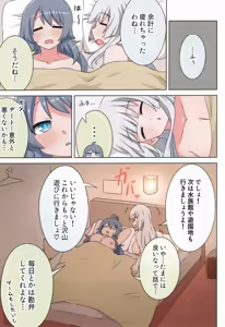 Page 36 of Suki no Kokoro ni Kizuita Boku Tachi wa -Journey- - preview thumbnail
