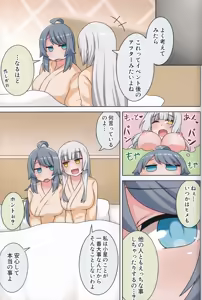 Page 68 of Suki no Kokoro ni Kizuita Boku Tachi wa -Journey- - preview thumbnail