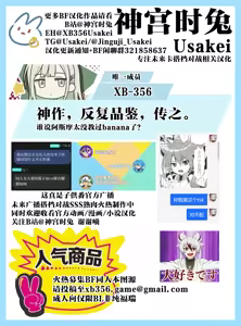 Page 28 of Saimin Party | 催眠派对 - preview thumbnail