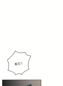 Page 1008 of 游戏规则我来定 | 游戏不能这样玩 | 遊戲規則我來定 | 遊戲不能這樣玩 1-121 END - preview thumbnail