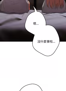 Page 1156 of 游戏规则我来定 | 游戏不能这样玩 | 遊戲規則我來定 | 遊戲不能這樣玩 1-121 END - preview thumbnail