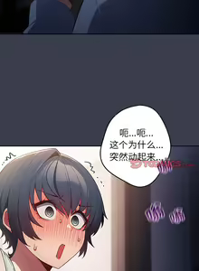 Page 176 of 游戏规则我来定 | 游戏不能这样玩 | 遊戲規則我來定 | 遊戲不能這樣玩 1-121 END - preview thumbnail