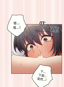 Page 247 of 游戏规则我来定 | 游戏不能这样玩 | 遊戲規則我來定 | 遊戲不能這樣玩 1-121 END - preview thumbnail