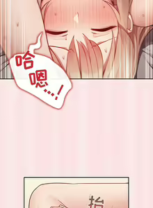 Page 46 of 游戏规则我来定 | 游戏不能这样玩 | 遊戲規則我來定 | 遊戲不能這樣玩 1-121 END - preview thumbnail