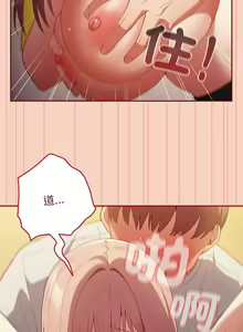 Page 555 of 游戏规则我来定 | 游戏不能这样玩 | 遊戲規則我來定 | 遊戲不能這樣玩 1-121 END - preview thumbnail