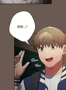 Page 644 of 游戏规则我来定 | 游戏不能这样玩 | 遊戲規則我來定 | 遊戲不能這樣玩 1-121 END - preview thumbnail