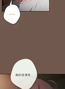 Page 657 of 游戏规则我来定 | 游戏不能这样玩 | 遊戲規則我來定 | 遊戲不能這樣玩 1-121 END - preview thumbnail