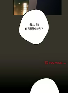 Page 752 of 游戏规则我来定 | 游戏不能这样玩 | 遊戲規則我來定 | 遊戲不能這樣玩 1-121 END - preview thumbnail