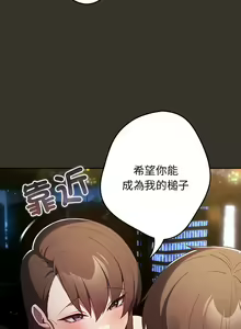 Page 753 of 游戏规则我来定 | 游戏不能这样玩 | 遊戲規則我來定 | 遊戲不能這樣玩 1-121 END - preview thumbnail