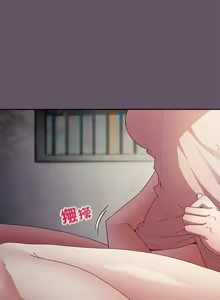 Page 863 of 游戏规则我来定 | 游戏不能这样玩 | 遊戲規則我來定 | 遊戲不能這樣玩 1-121 END - preview thumbnail