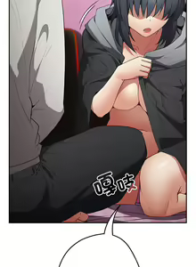 Page 956 of 游戏规则我来定 | 游戏不能这样玩 | 遊戲規則我來定 | 遊戲不能這樣玩 1-121 END - preview thumbnail